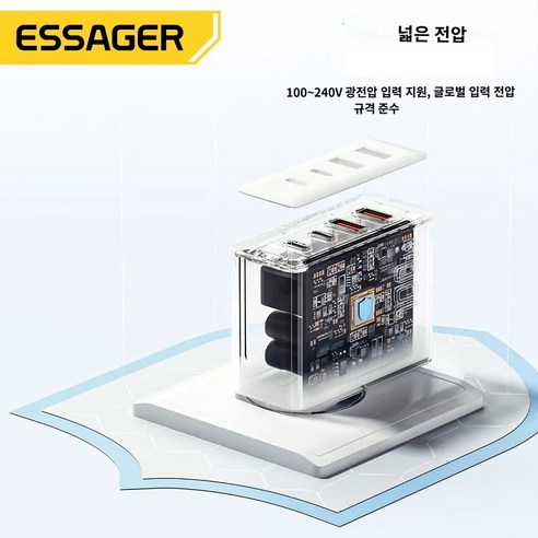 Essager GaN 100W PD 고속 충전기: 다기능으로 효율적이고 빠른 충전