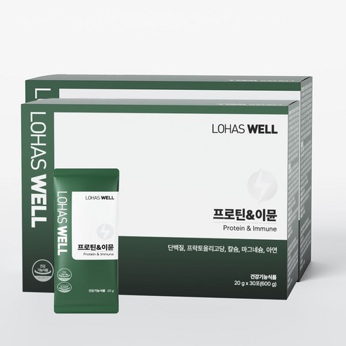 로하스웰 프로틴 이뮨 wpi 식물성 단백질