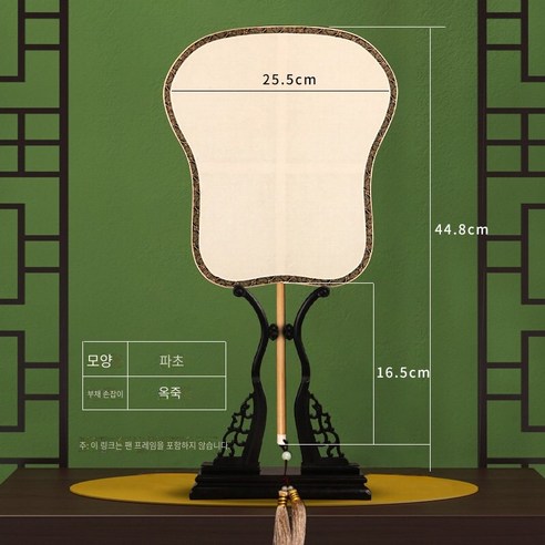새로운 특수 모양의 큰 직경 손으로 그린 궁전 팬 댄스 팬 양면 빈 골동품 실크 실크 코트 팬, Polygonatum odoratum--질경이