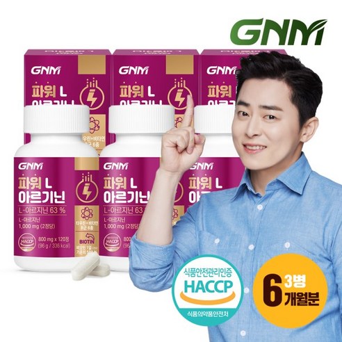 GNM자연의품격 GNM 파워L아르기닌 3병 (총 6개월분), 3개, 없음/없음/없음