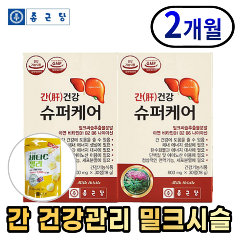 간 건강엔 밀크시슬 밀크 씨쓸 시쓸 케어 에너지 생성 실리마린 권장량 100% 충족 비타민B 아연 나이아신 하루 수수홈홈사은품, 2개, 30정
