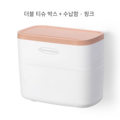 화장실 티슈 박스 랙, 더블 핑크 플랩