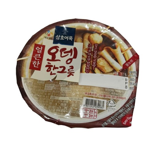 CJ삼호어묵 오뎅한그릇(얼큰한맛)