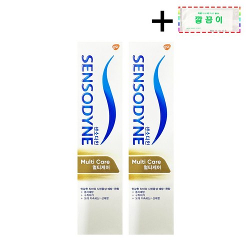 [코스트코무료배송] SENSODYNE 센소다인 멀티케어 치약 + 깔끔이 증정, 5개, 100g