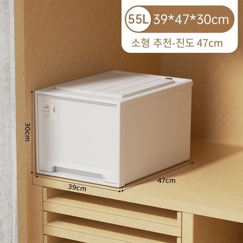 MBH화장대서랍장로커 플라스틱 보관 상자 서랍 유형 옷 투명 마감 상자 사물함 옷장 속옷 보관 상자, 깊이 47 * 폭 39 * 높이 30cm, 두껍게