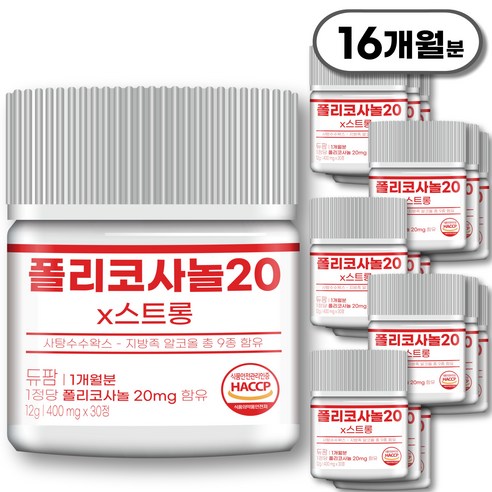 폴리코사놀 20mg 식약청인증 듀팜 정품 400mg, 16개, 30정