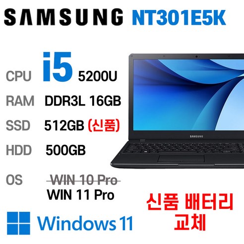 게이밍노트북 삼성전자 중고 노트북 NT301E5K, 인텔 Core i5, 16GB RAM, 512GB SSD, 500GB HDD, 신품 배터리 교체, Windows 11 Pro, 블랙