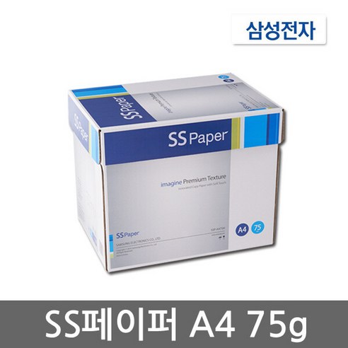 SSpaper A4용지 75g 1박스(2500매) 삼성 SS페이퍼, 상세페이지 참조, 상세페이지 참조