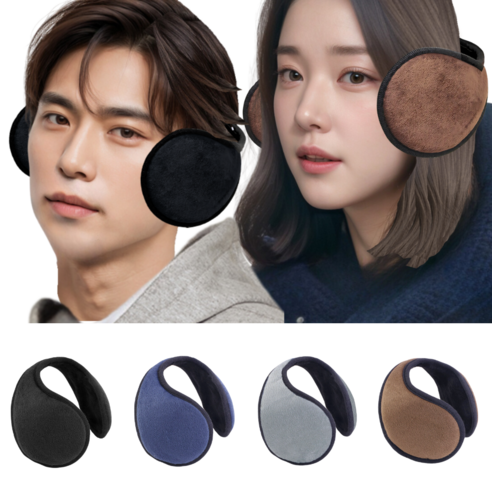 잇템마켓 방한 귀마개 라이딩 골프 풋살 귀도리