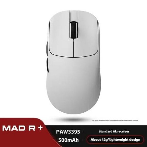 VGN F1 프로 잠자리 마우스 VXE MAD R MAJOR 게임용 듀얼 모드 무선 Paw33953950 8K 저지연 경량 E 스포츠 게임 PC 액세서리, 없음, 7) MAD R BK 500mAh