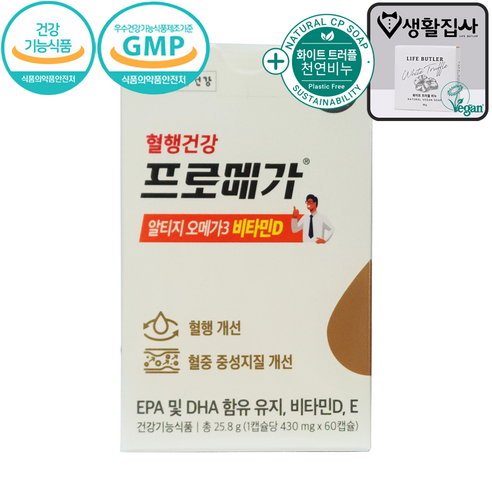 종근당 건강 프로메가 알티지 오메가 3 비타민D, 60정, 1개