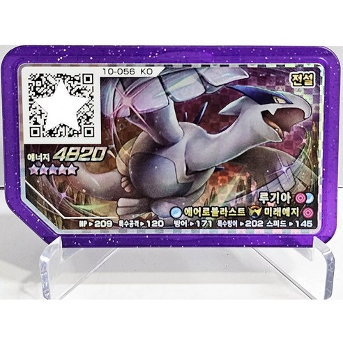 포켓몬 가오레 러시 2탄 5성 루기아 한글판 정품 디스크