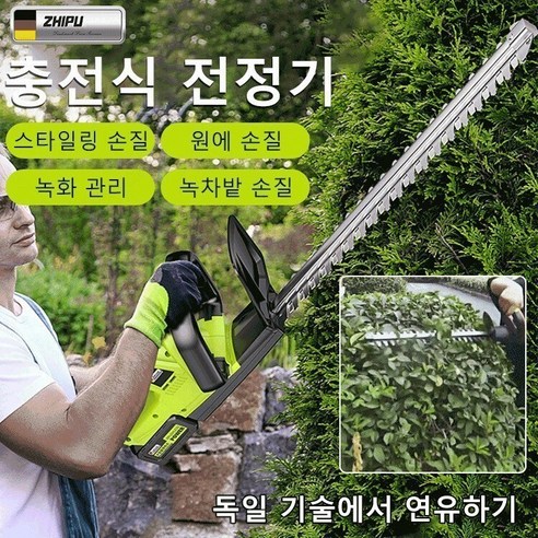 잔디깍는기계무선 원핸드 전동 전정기 전기 트리머 헤지 트리머, 무인 비행기, 이전 버전 새 버전, 무인 비행기