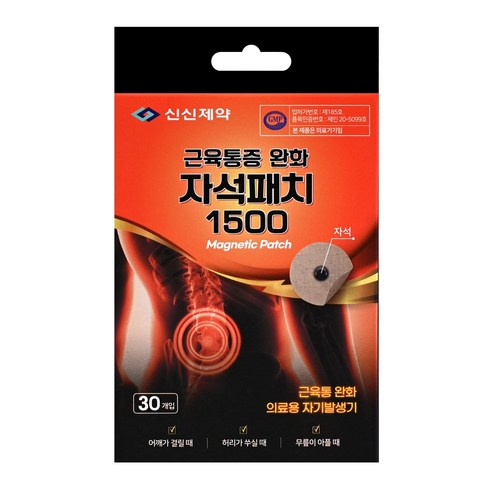 신신제약 신신파프 동전패치 자석 근육통 관절 통증 파스 30매, 1개