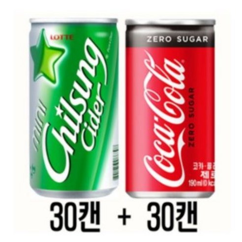 코카콜라제로190mlx30캔+칠성사이다190mlx30캔(총60캔)/안전포장, 1세트, 190ml