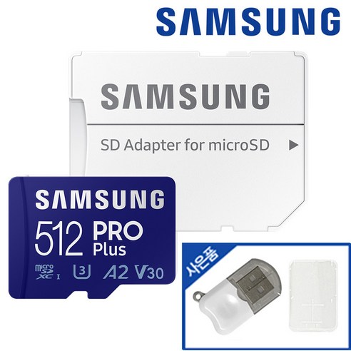 삼성전자 마이크로 SD 카드 외장 핸드폰 메모리 신형 PRO PLUS 512GB 닌텐도 갤럭시 + 리더기 케이스, 256GB + 리더기