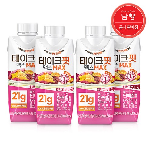 테이크핏 맥스 호박고구마맛, 20개, 250ml