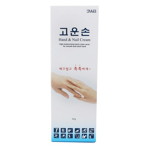 웰빙헬스 고운손 핸드크림 튜브형 90g, 2개