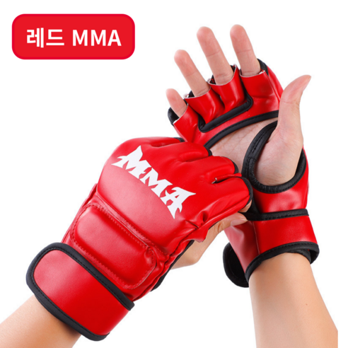 프리미엄 MMA 장갑 UFC 오픈핑거 킥복싱 글러브 스파링 장갑, 1세트, 레드 MMA