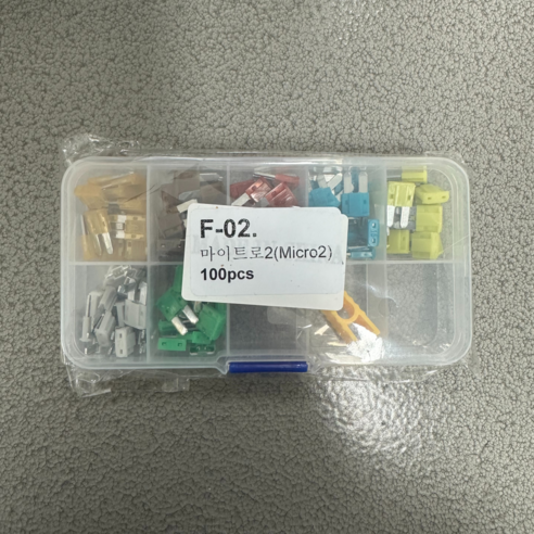 (제이케이) 카 자동차용 휴즈 퓨즈 FUSE 신형 마이크로2(Micro2) 100pcs CAR FUSES
