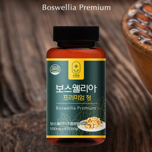 풍부한 영양성분과 우수한 효능으로 건강을 지키는 최고의 선택