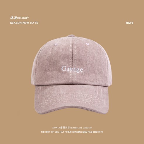 Ins 모자 여성 한국어 스타일 모든 일치 편지 수 놓은 야구 모자 패션 브랜드 일본식 봄 여름 캐주얼 얼굴 보여주는 뾰족한 모자, 맞춤형 영어-라이트 핑크