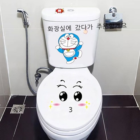 변기 스티커 바닥 창의적 개성 화장실 변기 스티커 커버 기숙사 욕실 방수 웃기다 한국판 스티커 붙이다 부끄럽다 + 가지 마 + 뭘 봐 크기 변기 유니버설 방수 스티커, 하트+눈