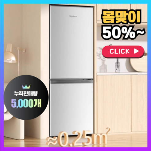 쿨에버 미니 김치냉장고 2도어 1등급 냉동고 겸용 소형 쌀냉장고 야채 양문형 술장고, 112L