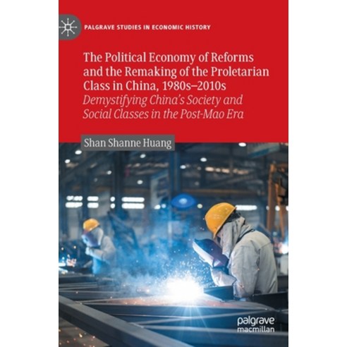 (영문도서) The Political Economy of Reforms and the Remaking of the Proletarian Class in China 1980s-20... Hardcover, Palgrave MacMillan, English, 9783031204548