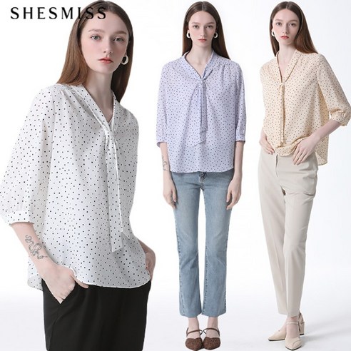 쉬즈미스 쉬즈미스(SHESMISS) 투턱 볼류머 블라우스