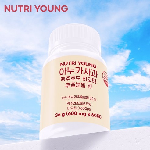 뉴트리영 아누카사과 맥주효모 비오틴 추출분말 정, 60정, 36g, 5개
