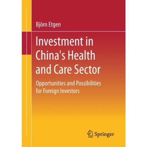 (영문도서) Investment in China''s Health and Care Sector: Opportunities and Possibilities for Foreign Inv... Paperback, Springer, English, 9783658354619