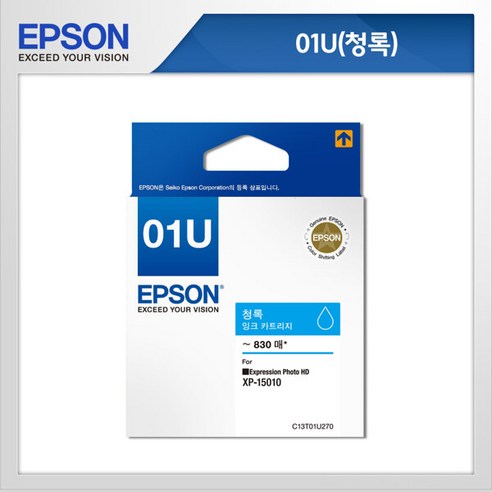 [EPSON] 정품잉크 T01U270 (파랑) /XP-15010, 색상