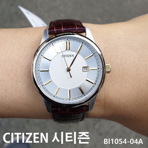 [정품]국내 당일발송 정품 시티즌시계 CITIZEN BI1054-04A 쿼츠 남성가죽시계 남성시계 남자시계 정장시계 시계선물