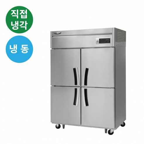 냉동고 4칸 1100L급 수직형 라셀르 LD-1145F