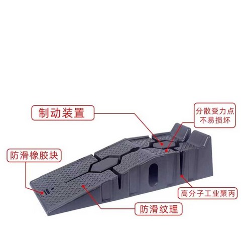 자동차 정비 램프 차량 경사로 카업 간이 리프트 정비용 경사로 공구, 1세트