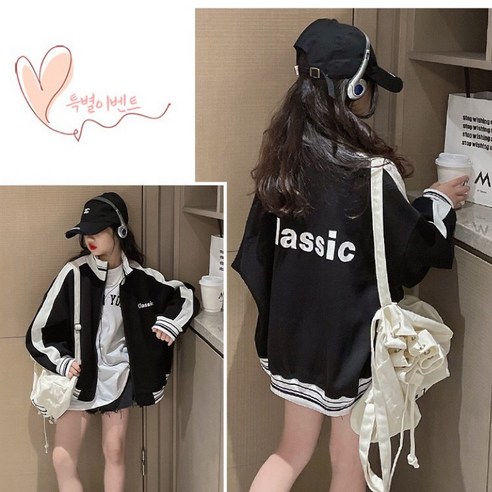 키즈를 위한 완벽한 봄 가을 아우터