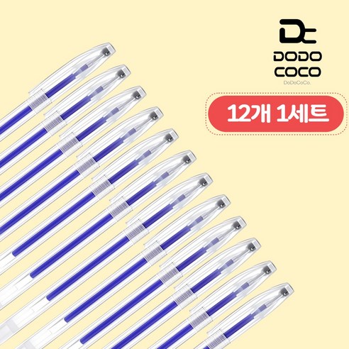 도도코코 아이롱펜 재단용 자수펜 초크펜 12개, 1세트, 파랑색
