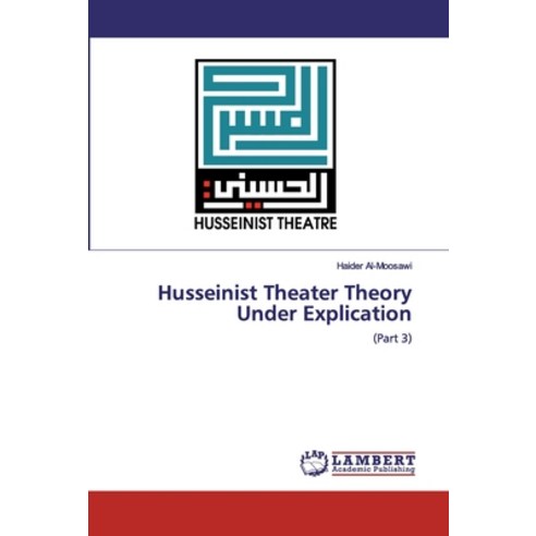 Husseinist Theater Theory Under Explication Paperback, LAP Lambert Academic Publishing