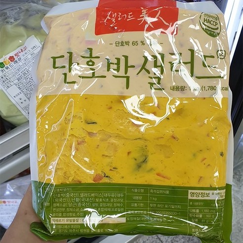 샐러드미인 단호박 샐러드 1kg, 아이스팩