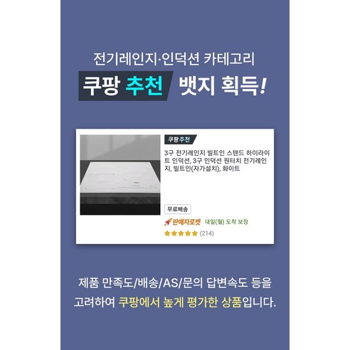 집에서 전문 요리사처럼 요리할 수 있는 3구 전기레인지 빌트인 스텐드 하이라이트 인덕션