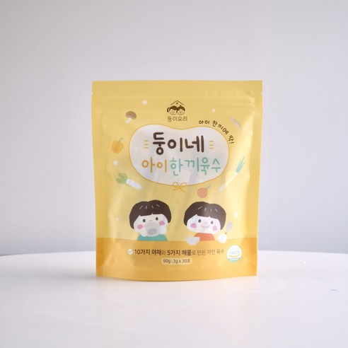 엄마의 마음으로 만든, 아이를 위한 건강하고 맛있는 육수