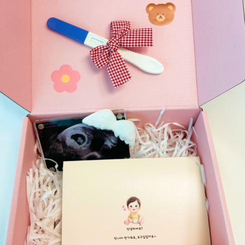 "아직 말 못 했어요…" 떨리는 마음으로 전하는 특별한 임신 소식 임밍아웃박스