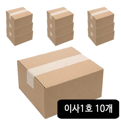 바론포장 이사박스 택배박스 소량 소형 대형 무지 포장 이사 종이 박스, 10개