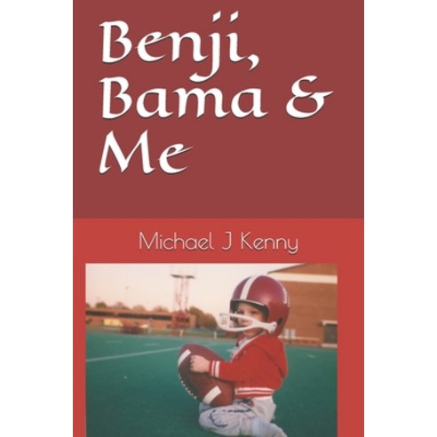 (영문도서) Benji Bama & Me Paperback, Independently Published, English, 9798511789743