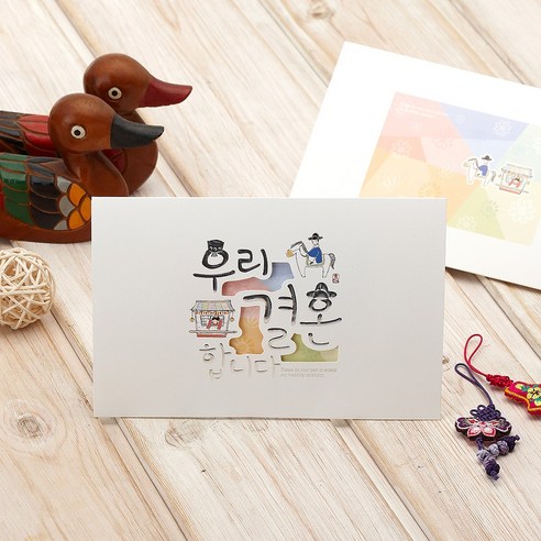 마음닷컴 청첩장 초롱불카드 cho7920 봉투 스티커 포함, 150매 세트 모바일청첩장 16 마음닷컴 청첩장 초롱불카드 cho1706 봉투 스티커 포함, 150매 세트