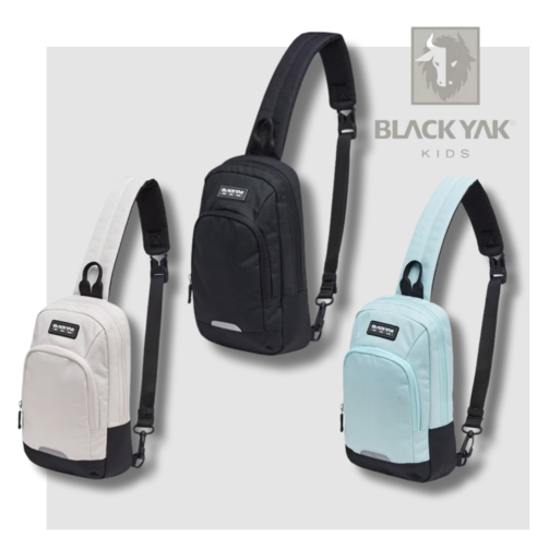 아이의 스타일과 편안함을 책임지는 완벽한 아동 가방