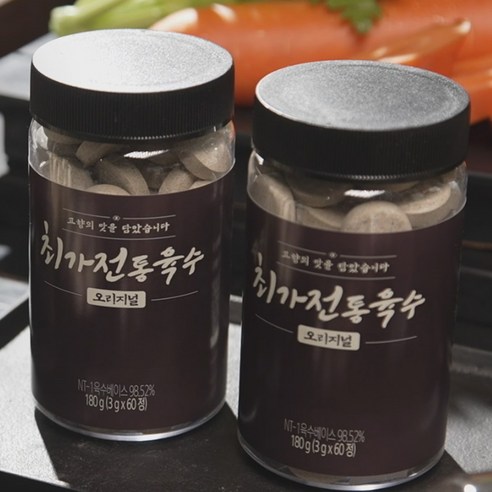 요리, 이제 쉽고 맛있게! 깊은 맛을 간편하게, 코인육수 하나로!