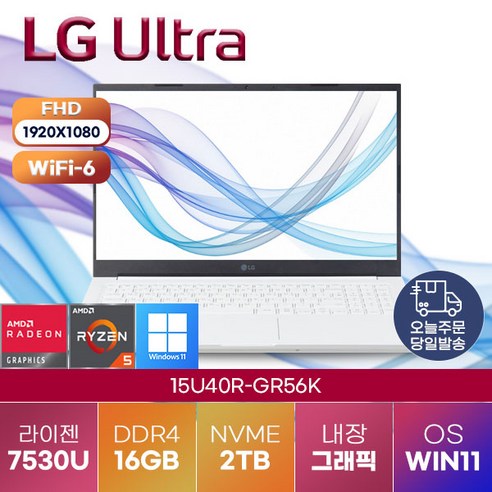 [LG전자] 울트라PC LG 노트북 15U40R-GR56K (R5-7530U/Win11) 엘지 정품 윈도우11 설치, LG 노트북 15U40R-GR56K, WIN11 Pro, 16GB, 2TB, 라이젠5, 화이트