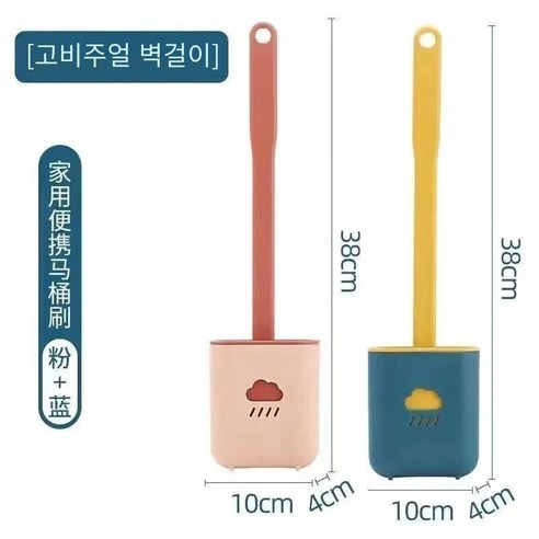 화장실 브러시 비 죽은 코너 화장실 실리콘 브러시 유물 벽 마운트 화장실 가정용 청소 크리 에이 티브 벽 마운트, *+하이찾고[블루+핑크]벽걸이+바닥